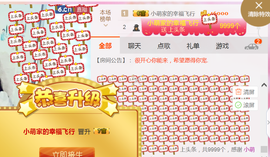 醉，可爱主播照片