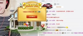 杨妹小可爱主播照片