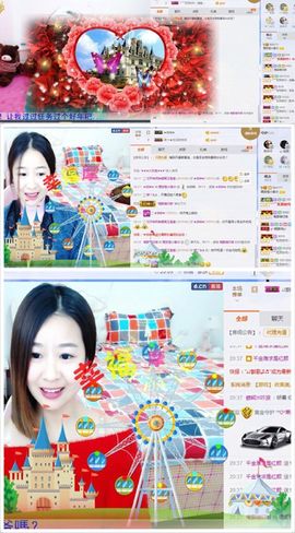 橙子江湖再见啦！主播照片