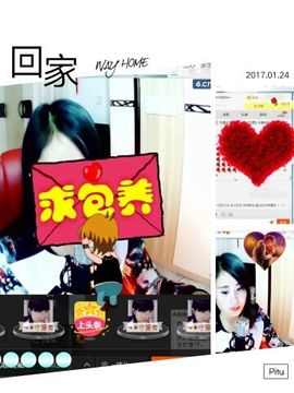 ღ佳儿ღ主播照片