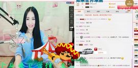 小妖❤出山主播照片