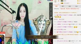 小妖❤出山主播照片