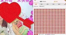 小雨不舒服暂停直播主播照片