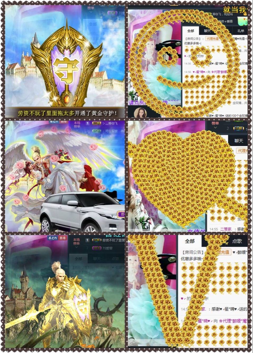 ✿湾湾✿的图片