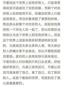 河南林夕❤加油啊主播照片