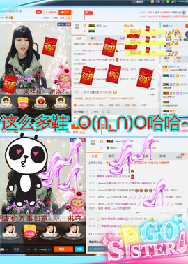 乖“我们的回忆，😘主播照片