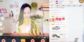 凡音🧡歌手加油主播照片