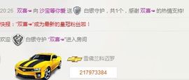 曲终人散皆是梦、主播照片