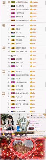 沐沐手机直播主播照片