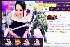 蒋有钱主播照片