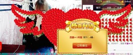 🌺爱我吗，咋们走主播照片