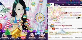 ╰❥霜霜ღ．・゜主播照片