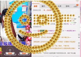 ╰ゞ✿迷雪儿✿ゞ╮主播照片