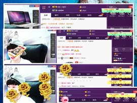梁呓值班明晚见主播照片