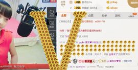 大吉大利😁主播照片