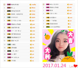 墨遥🎤不回来啦主播照片