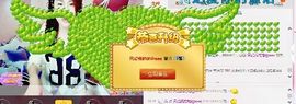 昵称被和谐50244主播照片