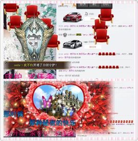 洛可＃你的小可爱主播照片