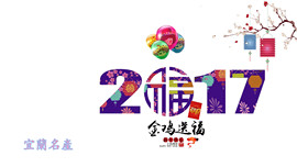 杭漂东北电台主播润主播照片