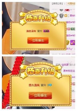 7978萌小夏♥主播照片