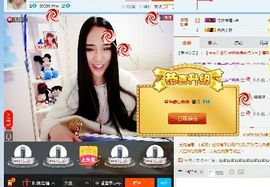 白央央主播照片
