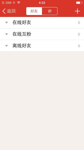 温暖🦌主播照片