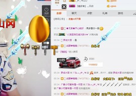 杨妹小可爱主播照片