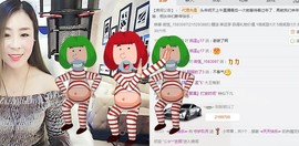 ♥玖月♥主播照片