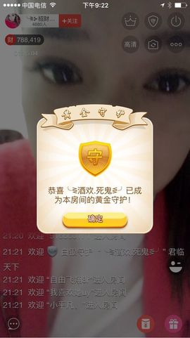 雨荨5198主播照片