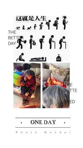 😱……主播照片