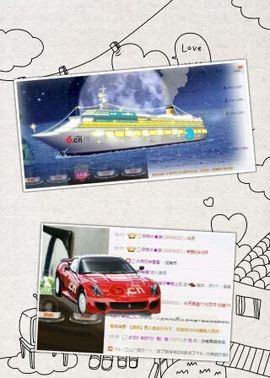 海鸽晚上晚会播主播照片