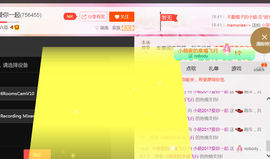 醉，可爱主播照片