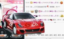 梦❤️欣主播照片