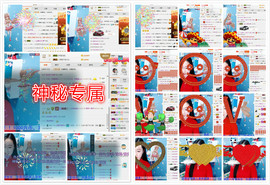 雷诺/主播照片