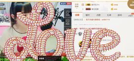 大吉大利😁主播照片