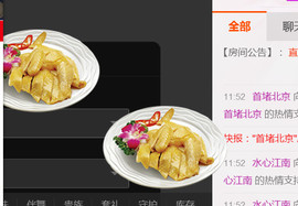 哎呦喂666主播照片