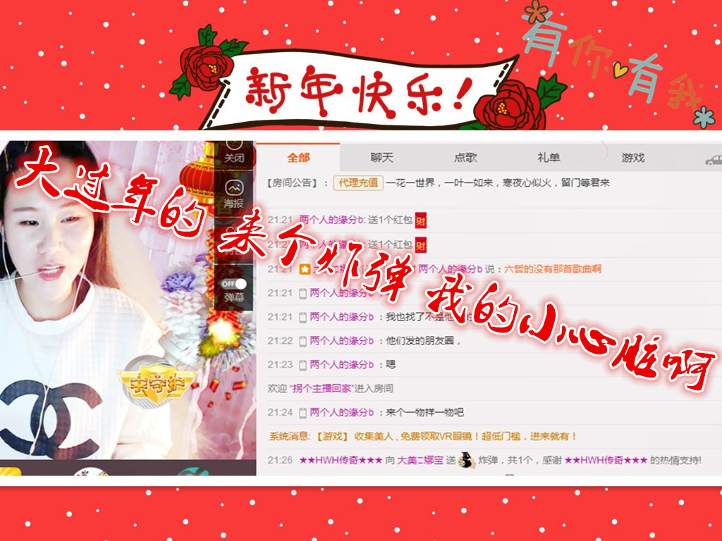 ❤娜宝的图片