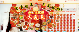 蕊蕊休息主播照片