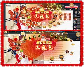 糖果果糖果主播照片
