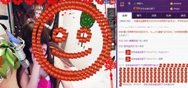 杭漂东北电台主播润主播照片