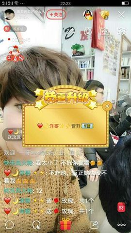 ♥温柔土豆♥主播照片