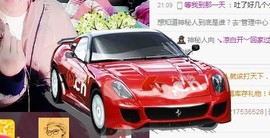 😱……主播照片