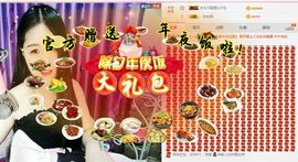 七七七七七~主播照片