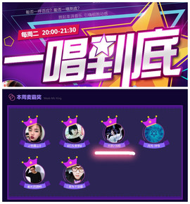天甜唱歌给你听主播照片