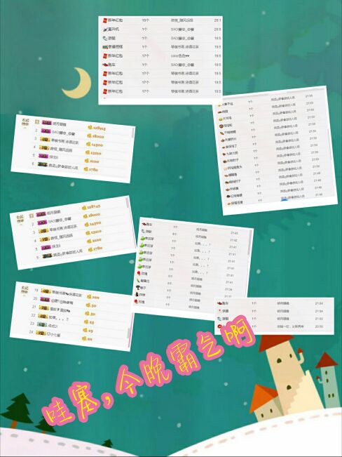 回忆总想哭，封心的主播照片
