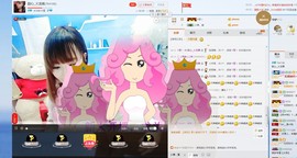 ღ甜芯ღ火龙果主播照片