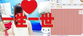 ღ甜芯ღ火龙果主播照片