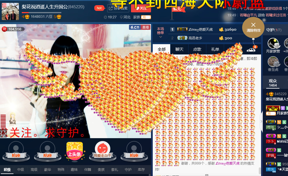 梨花不再期待的图片