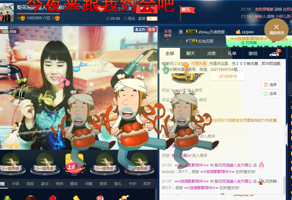 梨花不再期待的图片