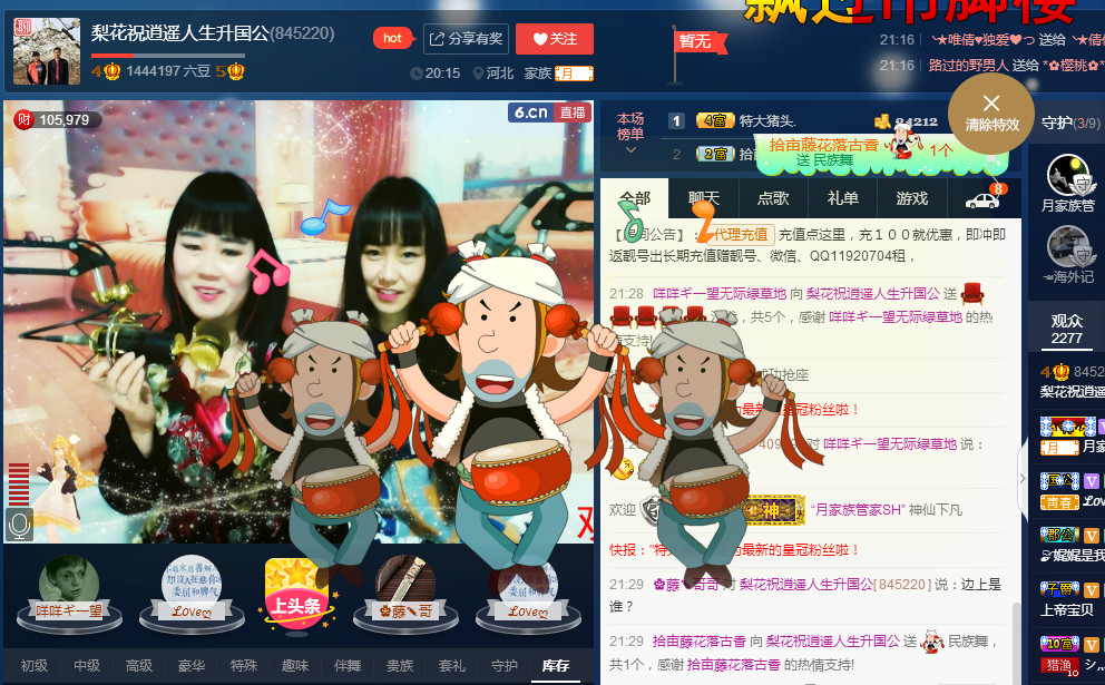 梨花不再期待的图片